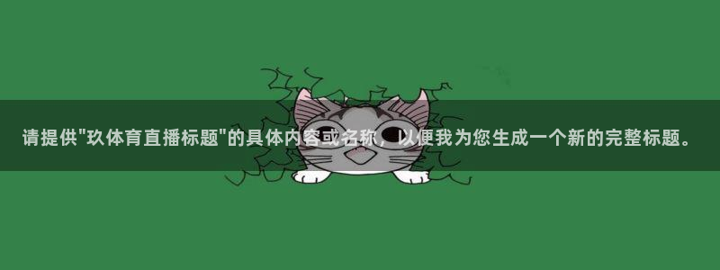 新闻图片