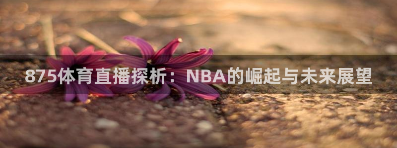 新闻图片